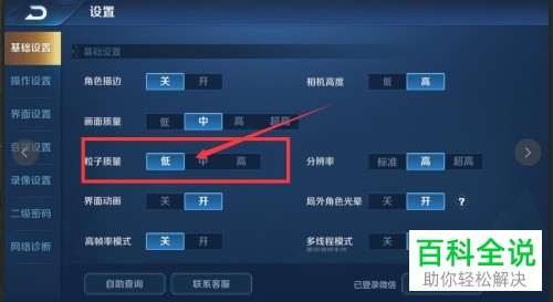 手机玩游戏32位卡顿严重_手机玩游戏巨卡_卡顿严重玩位手机游戏会卡顿吗