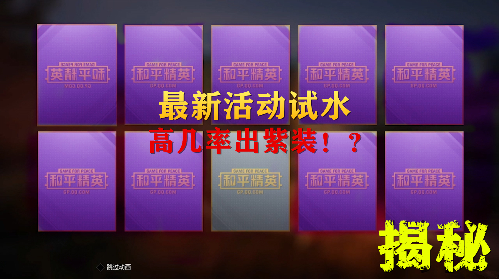 手机游戏抽奖类_抽奖类手机游戏推荐_抽奖类手机游戏排行榜