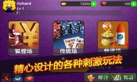 手机游戏流畅模式_流畅模式手机游戏怎么设置_流畅运行游戏是什么意思