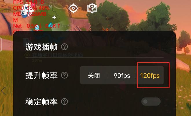手机游戏帧率实时显示_帧率显示手机游戏软件_手机游戏 显示帧率