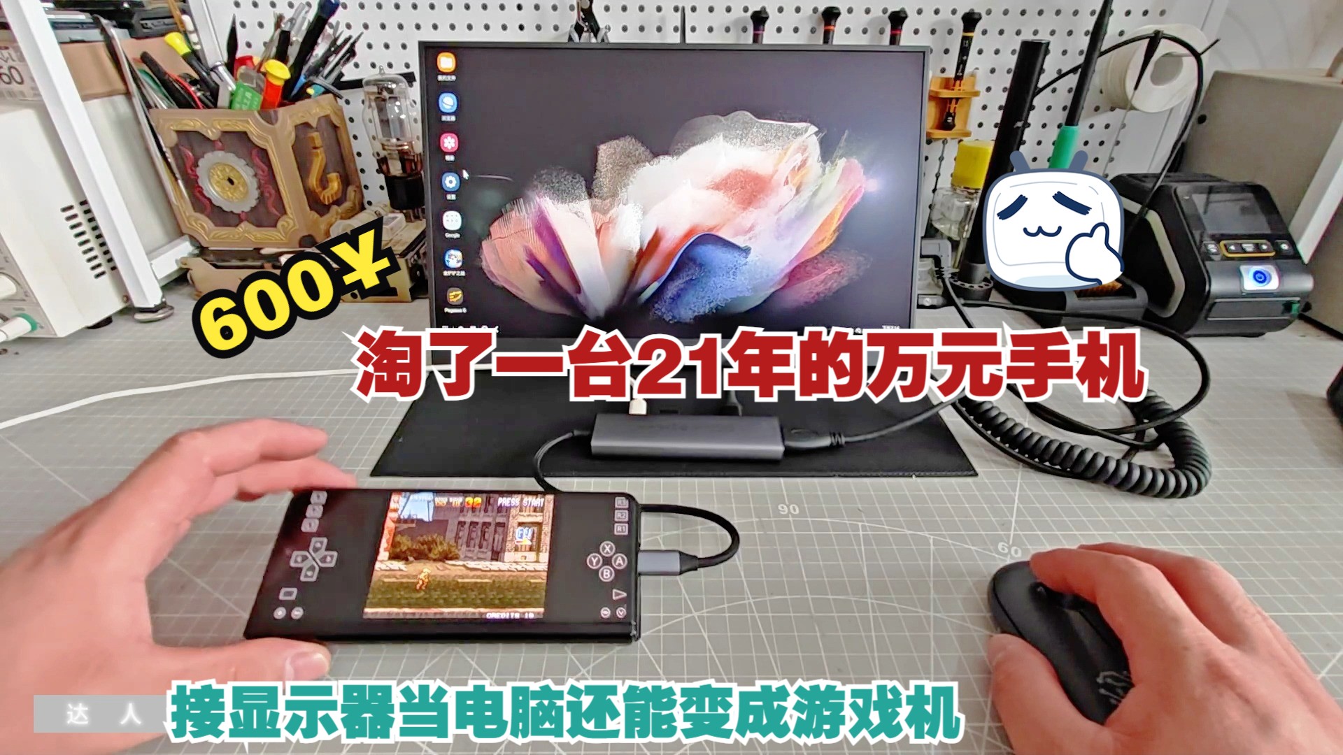 手游键位修改器_键属性改手机游戏怎么改_手机怎么改游戏属性键