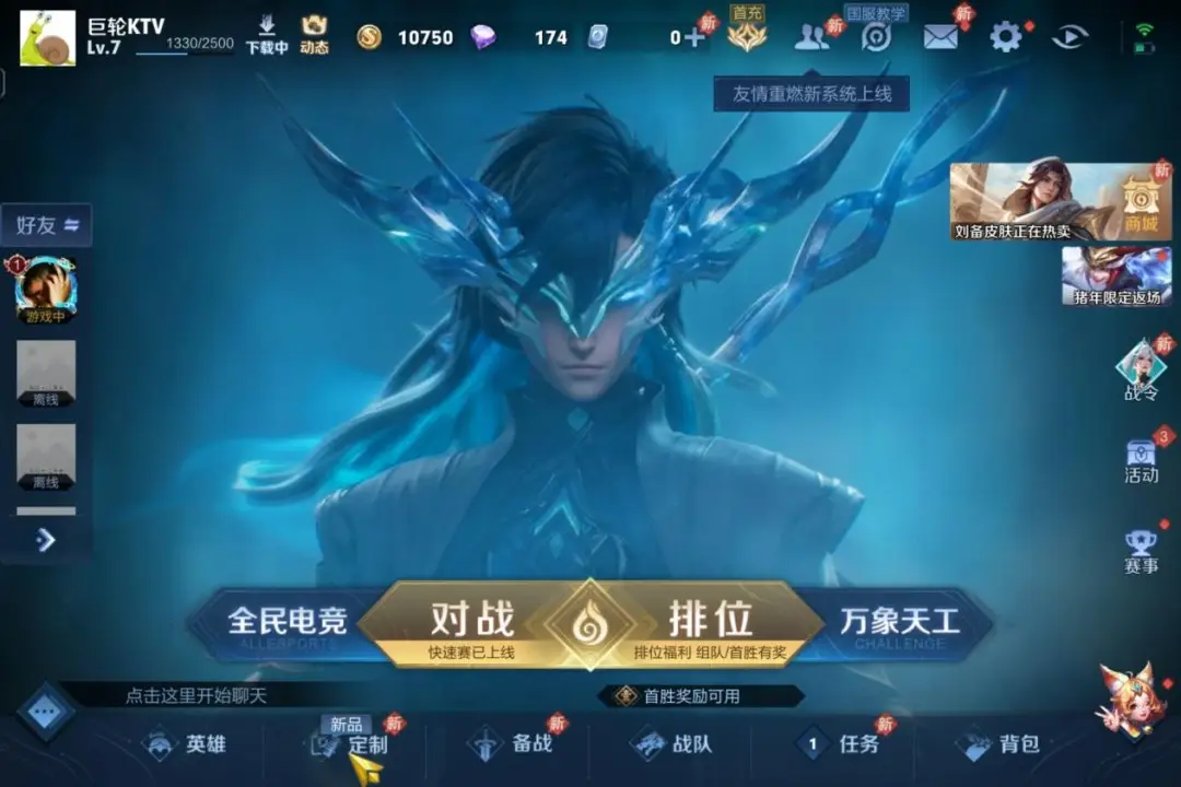 手机游戏最大下载量_下载量前十的手游_下载大型手游软件