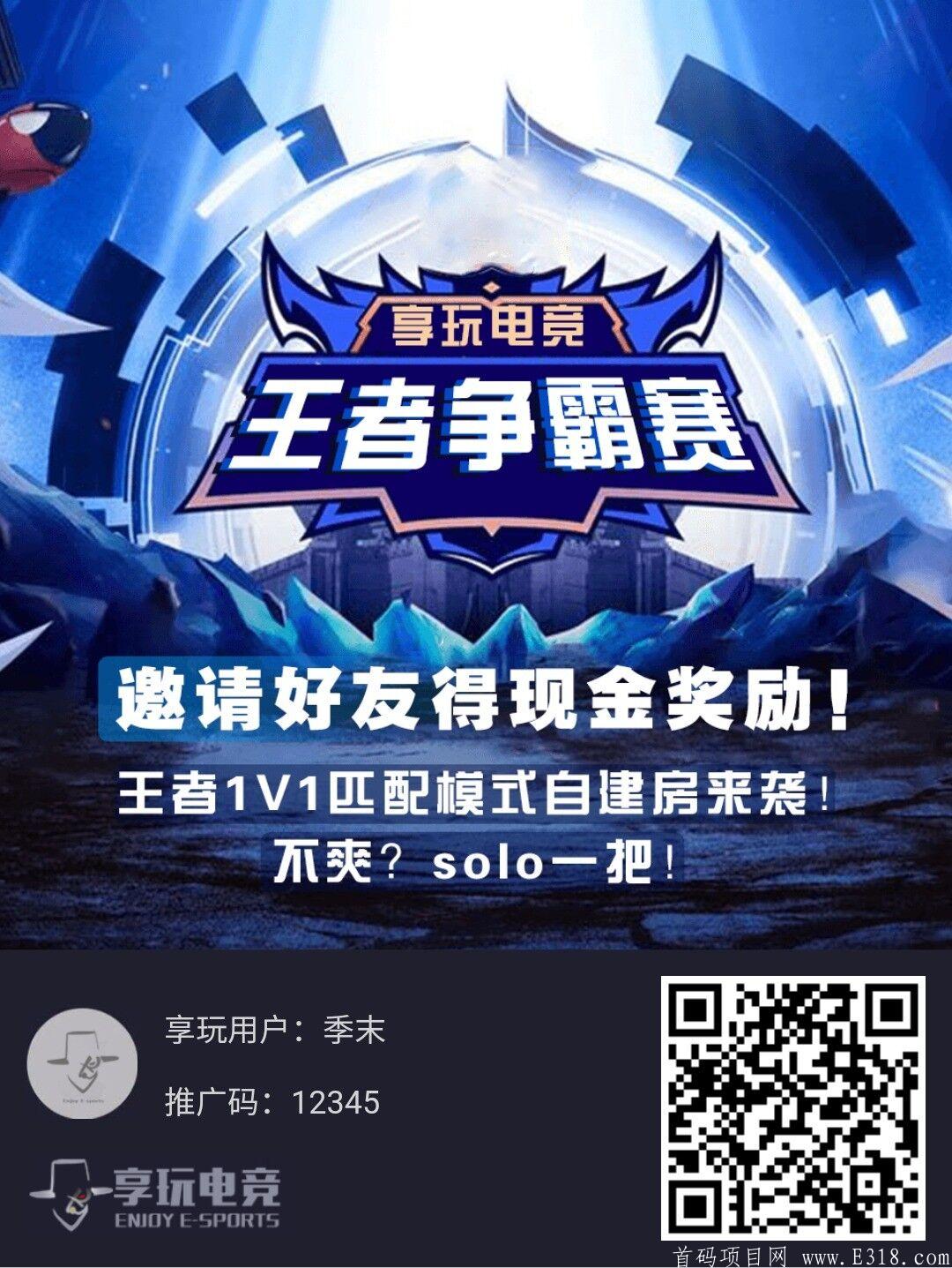 下载量前十的手游_下载大型手游软件_手机游戏最大下载量