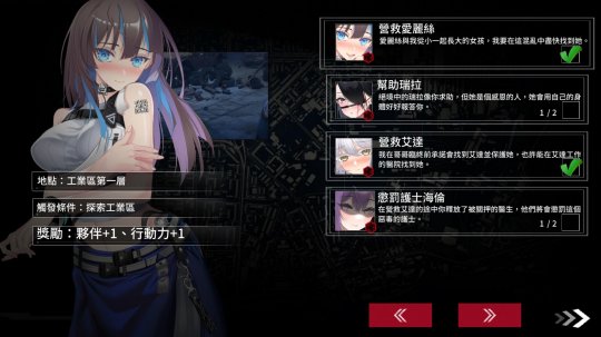 女友类型游戏_女友类的游戏_手机女友游戏介绍大全