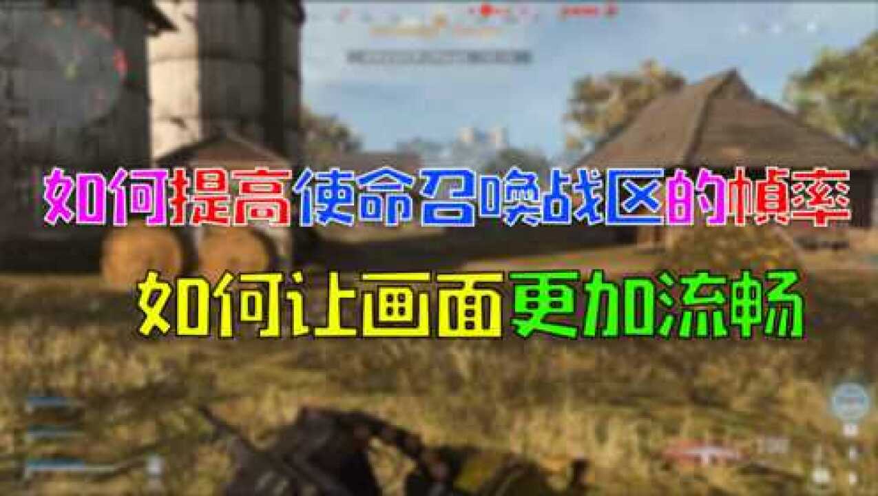 帧数变低手机高游戏会卡吗_帧数低怎么解决手机_手机游戏帧数低怎样变高