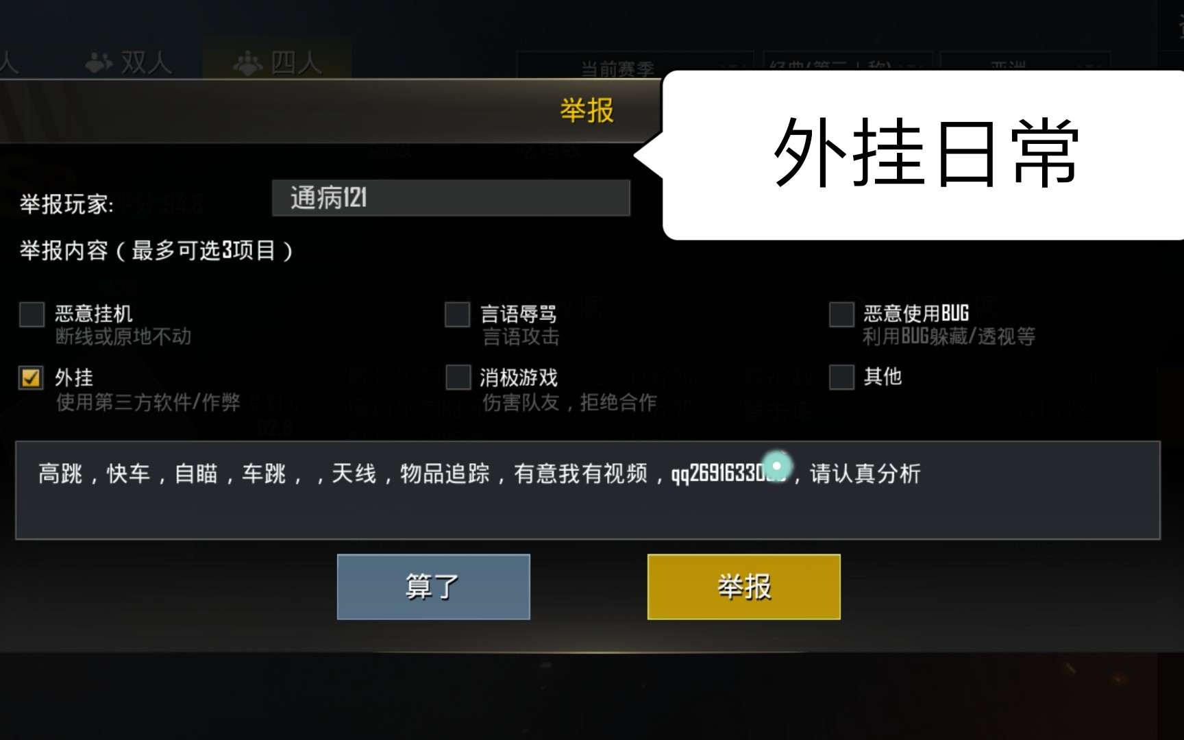 老板手机游戏小鸟救公主怎么玩_老板手机游戏大全_手机游戏老板