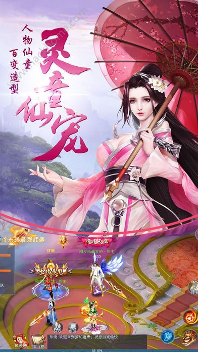 遮天游戏手机版_遮天手游下载_遮天手机游戏官网
