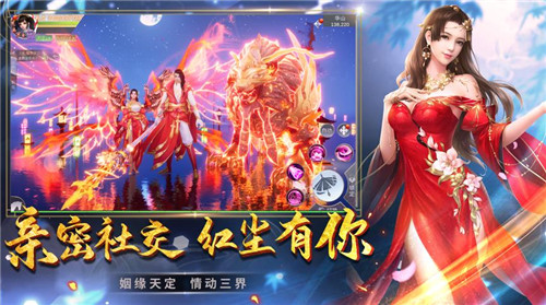 遮天手机游戏官网_遮天手游下载_遮天游戏手机版