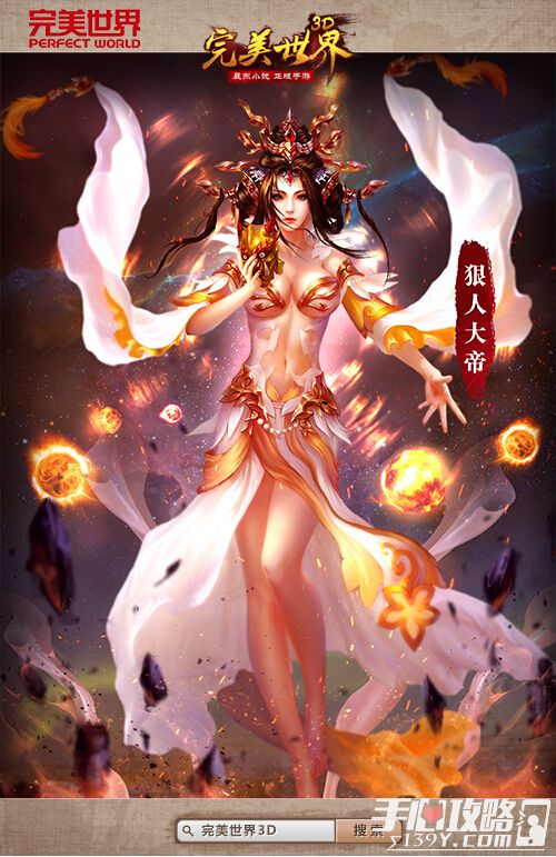 遮天游戏手机版_遮天手游下载_遮天手机游戏官网