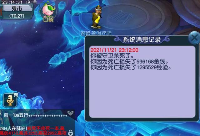 手机安装过的游戏记录_手机下载的游戏在哪看记录_手机玩游戏记录