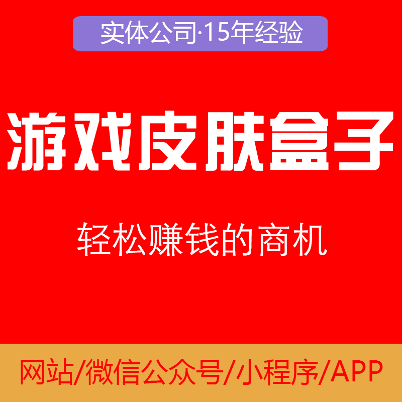 手机游戏魔盒教学_魔盒教程一看就懂_魔盒教程