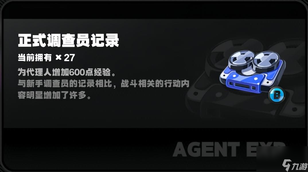 蜂窝辅助官方下载_手机游戏辅助蜂窝_蜂窝辅助游戏辅助