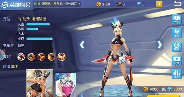 游戏女英雄海报_女英雄的游戏_手机女英雄游戏