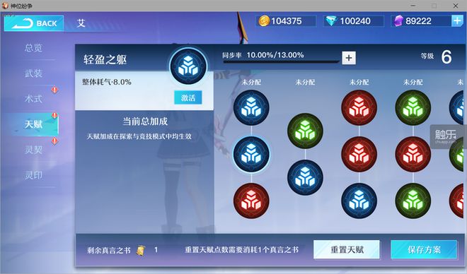 手机游戏攻击阵容_阵容攻击手机游戏推荐_阵容攻击手机游戏