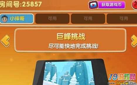 移植网页手机游戏怎么弄_手机游戏移植网页_网游移植手机游戏