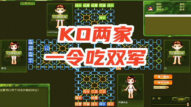手机游戏下载 军棋-手机军棋游戏：策略与智慧的较量，逼真体验让你爽到爆