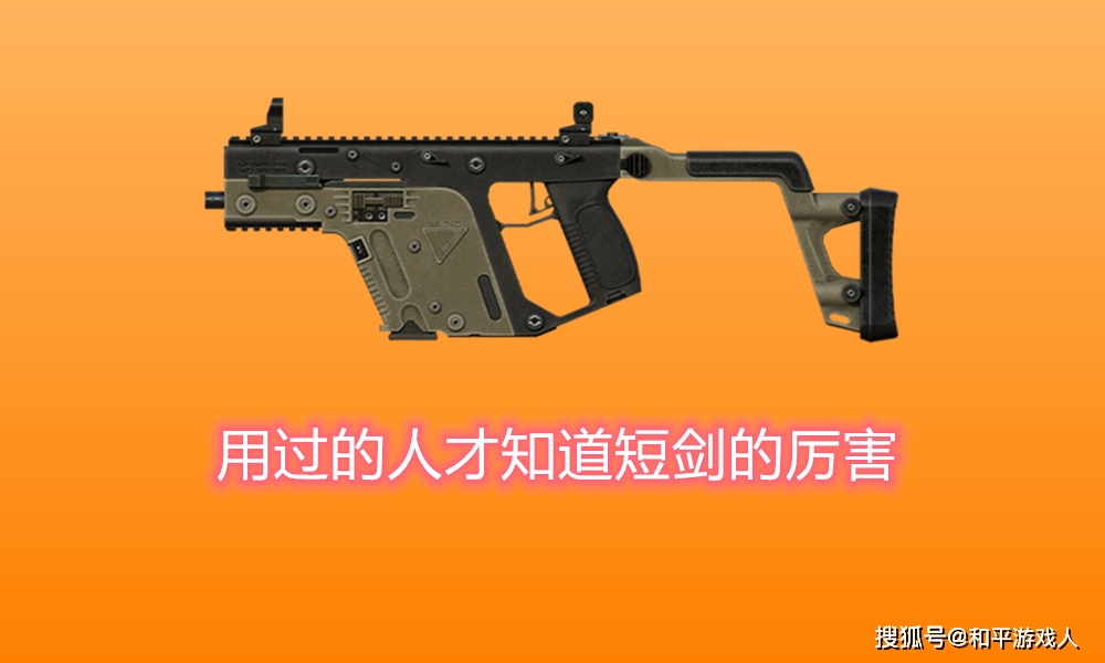 手机游戏改装枪械_手机游戏改装枪械_手机游戏改装枪械