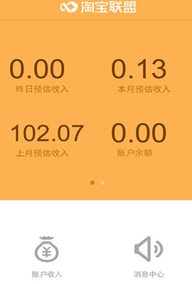 淘宝没手机游戏可以玩吗_手机淘宝游戏没了_淘宝没手机游戏怎么办