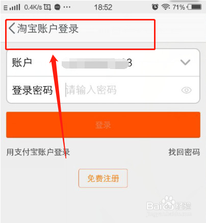 淘宝没手机游戏怎么办_淘宝没手机游戏可以玩吗_手机淘宝游戏没了