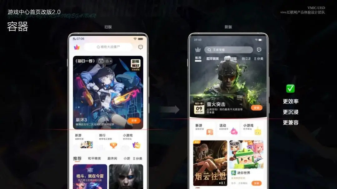手机设计游戏推荐_手机游戏 ue设计_手机设计游戏者3