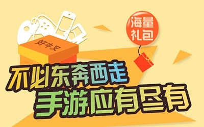 手机游戏厂家G_手机游戏公司排行榜_手机品牌游戏