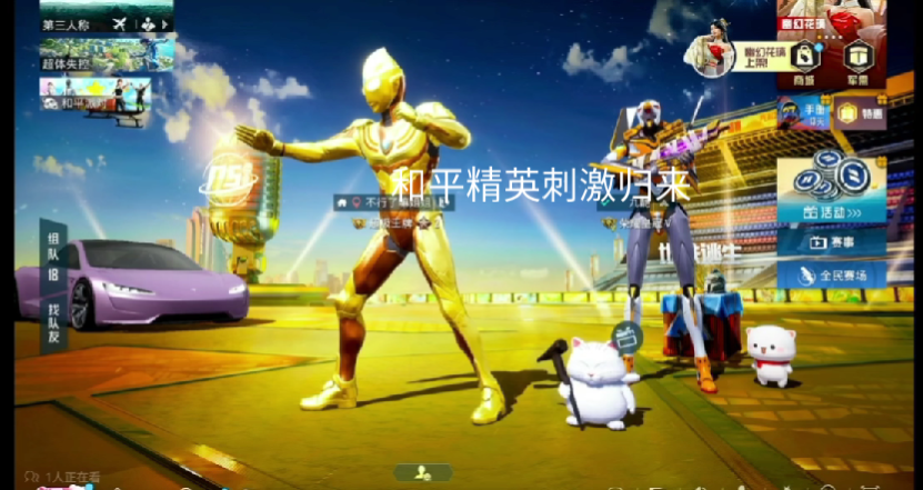 手机游戏推荐网游电脑游戏_什么网游电脑和手机都能玩_游戏网游电脑推荐手机版