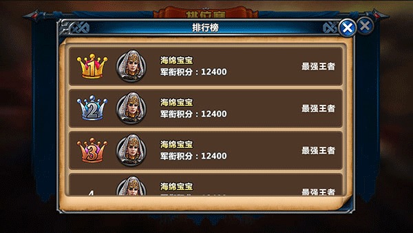 排位手机游戏怎么玩_排位手机游戏有哪些_手机游戏排位