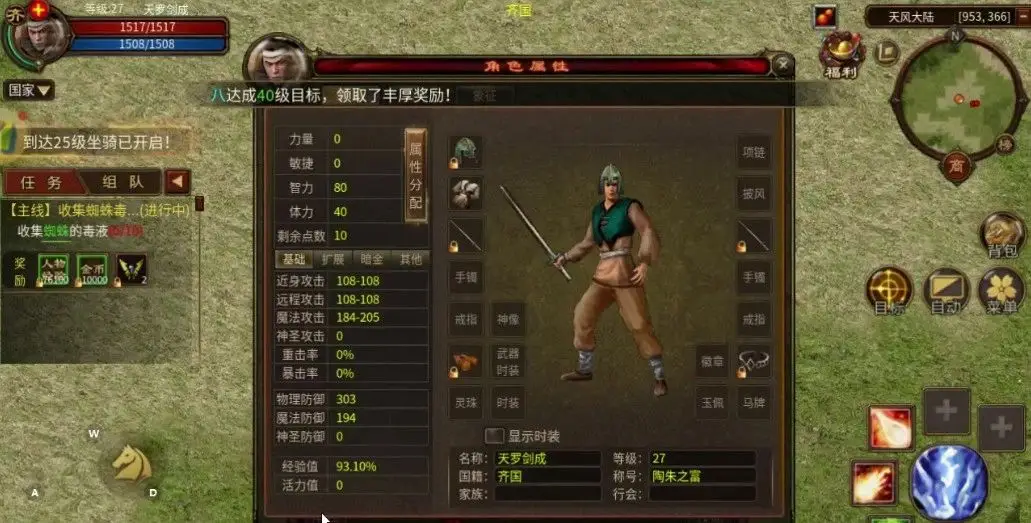 排位手机游戏有哪些_手机游戏排位_排位手机游戏怎么玩