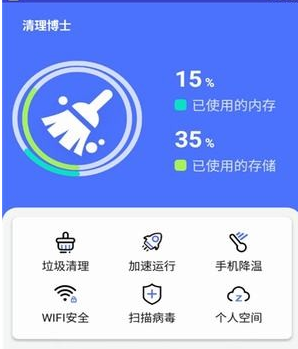 删掉手机游戏_删除手机里面的游戏_手机上如何删除下载的游戏