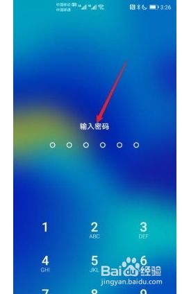 游戏手机密码是什么_密码解锁游戏_手机游戏的密码是什么意思