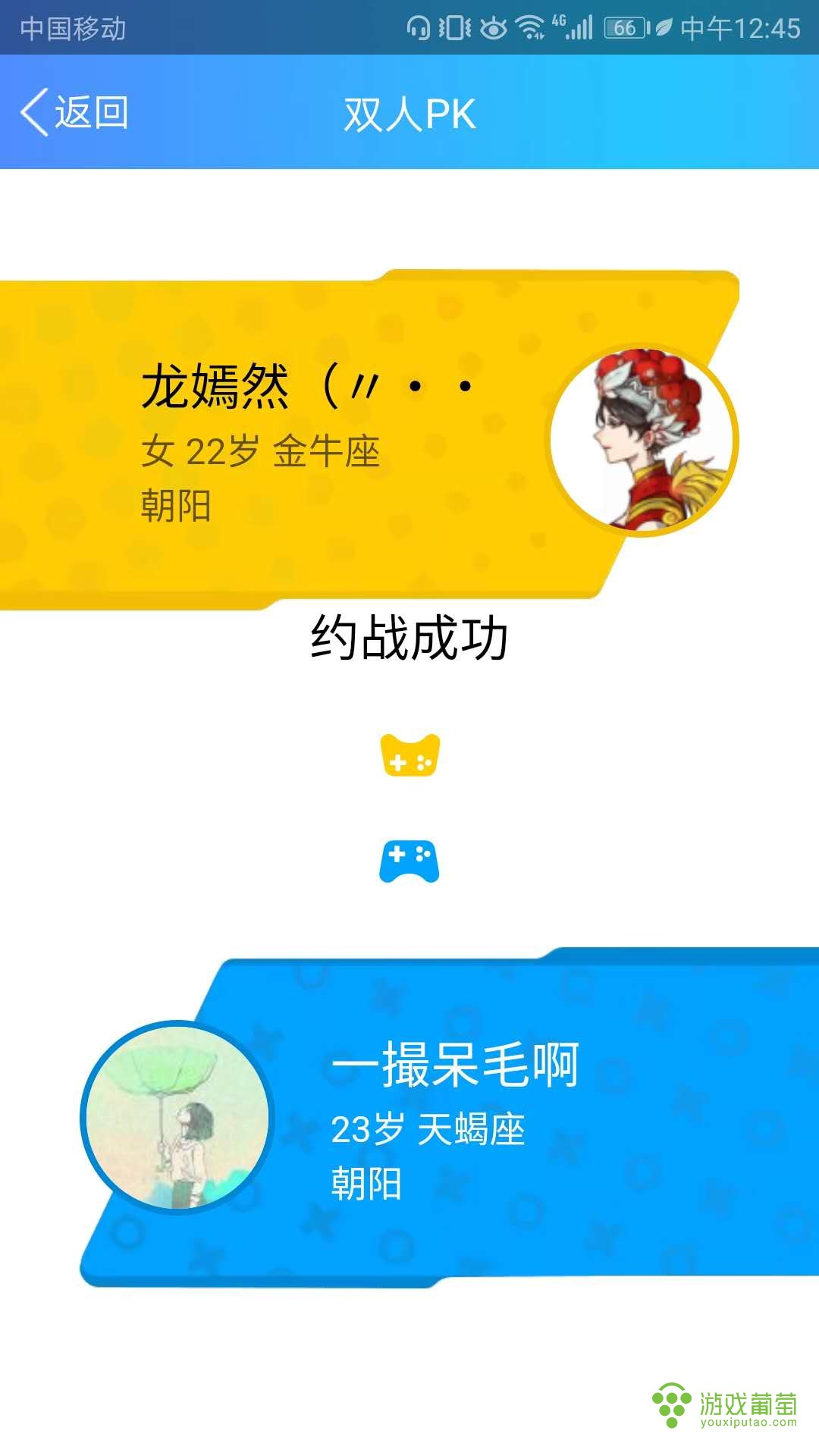 双人答题游戏app_答题双人手机游戏有哪些_手机双人游戏答题