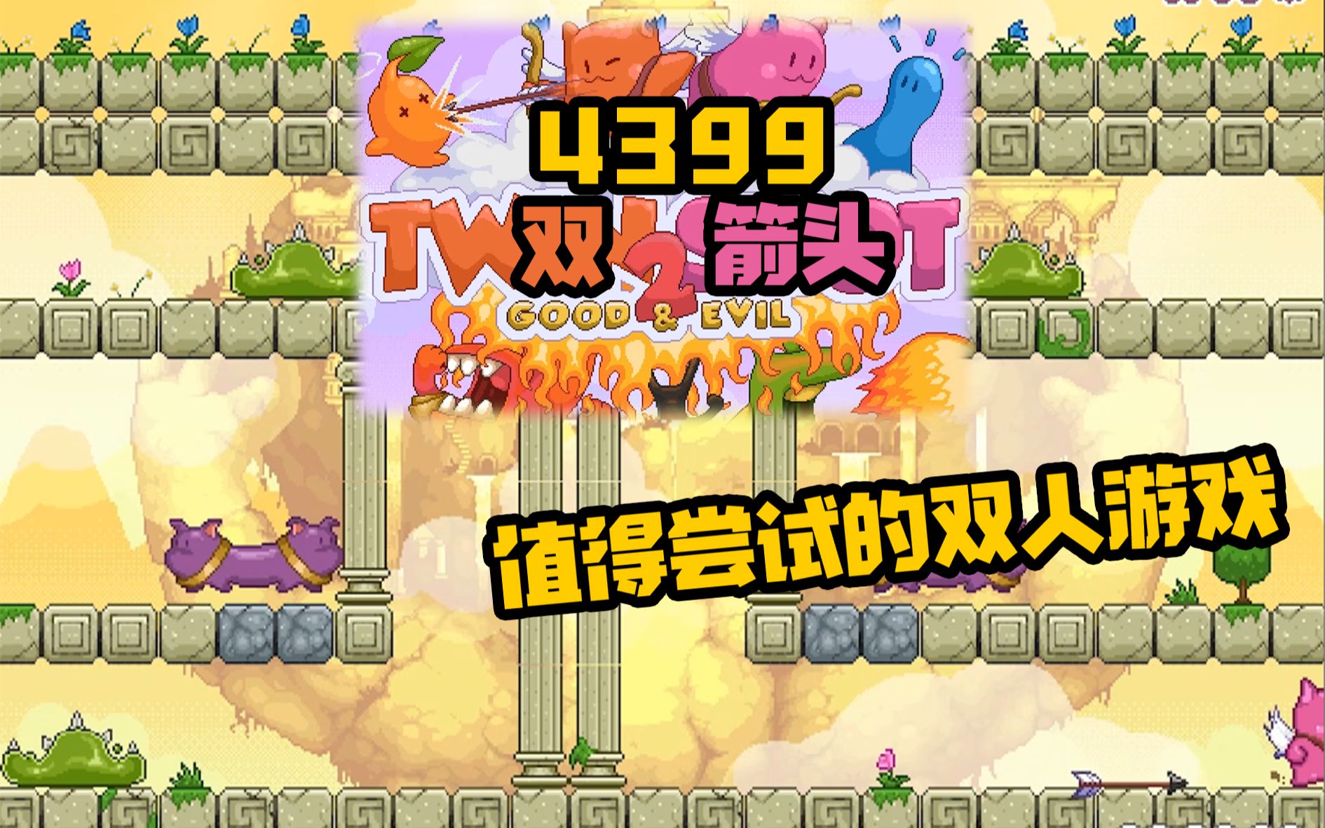 手机双人游戏答题_双人答题游戏app_答题双人手机游戏有哪些