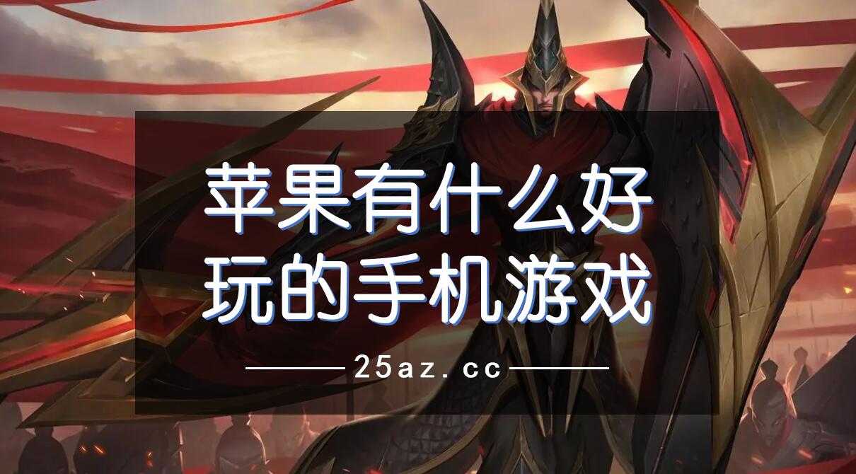 手机游戏玩家数_游戏数仓_数回游戏安卓