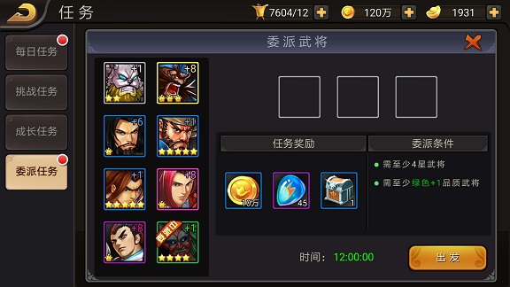 三国战纪合集手机版_手机游戏三国战纪_三国战纪游戏