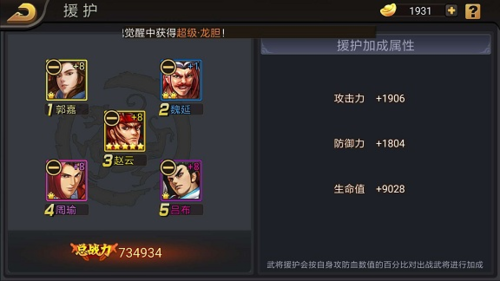 三国战纪游戏_三国战纪合集手机版_手机游戏三国战纪