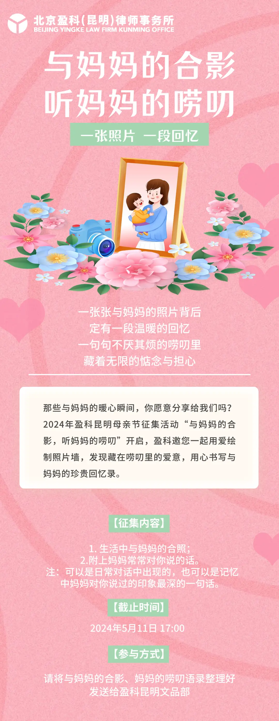 四月初八_初八是什么日子_初八哪里赶集