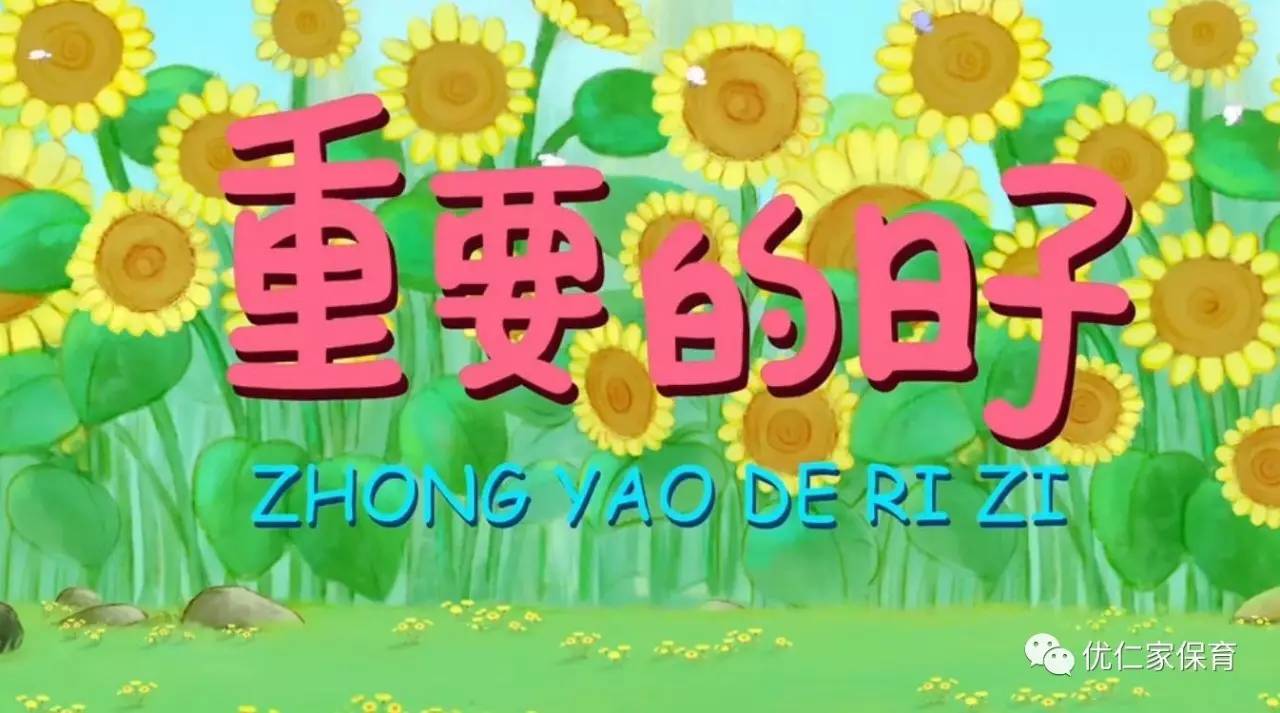 初八哪里赶集_初八是什么日子_四月初八