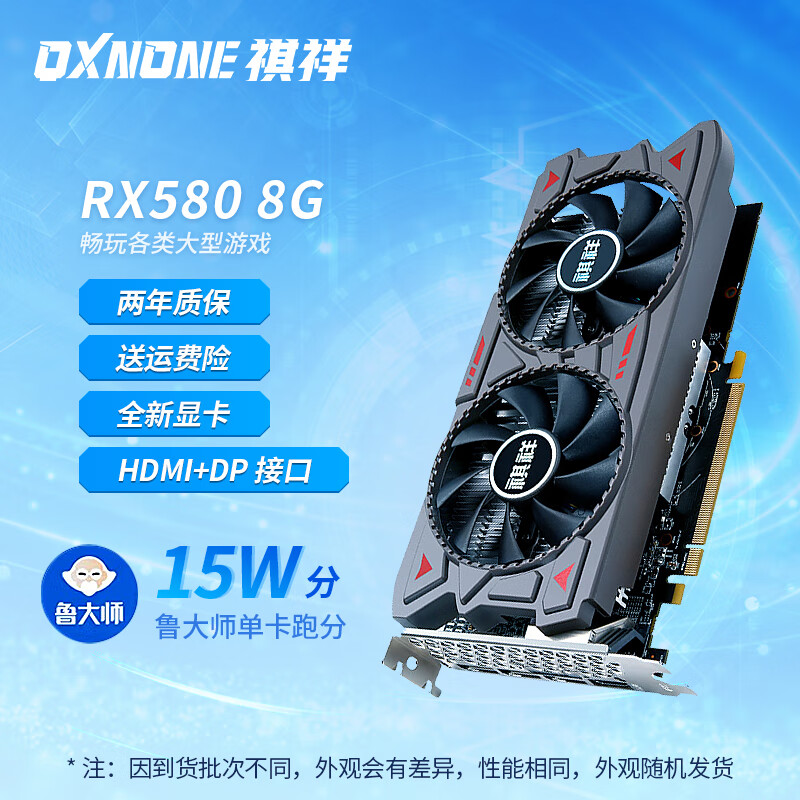 手机游戏直播显卡要求高吗_手游直播显卡有要求吗_开直播显卡配置