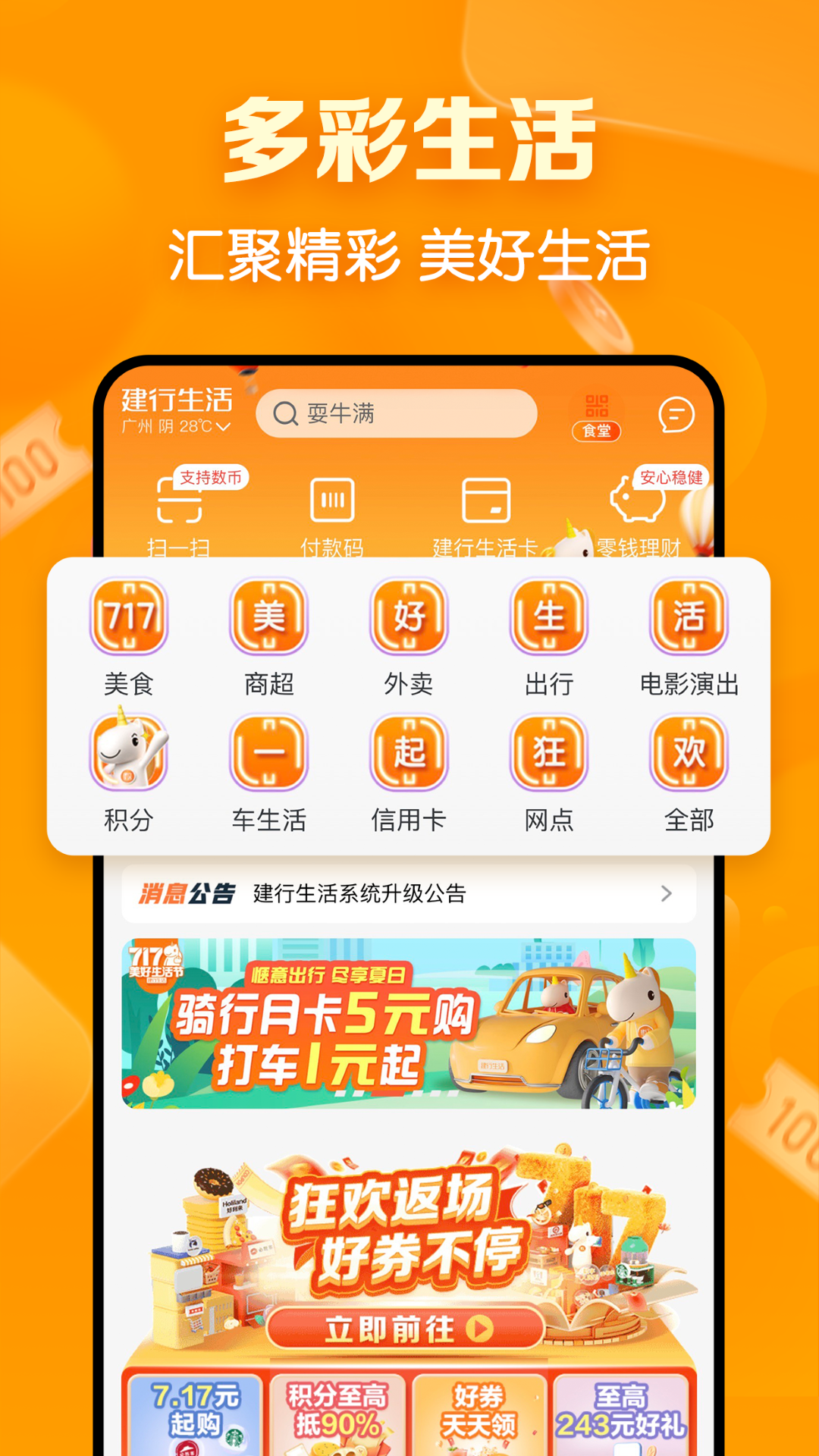 手机游戏vivo帐号_vivo账号游戏_vivo手机游戏账号