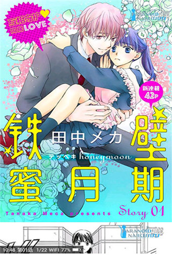 漫画古风唯美图片_古风漫画app下载官方最新版_古风漫画官网下载