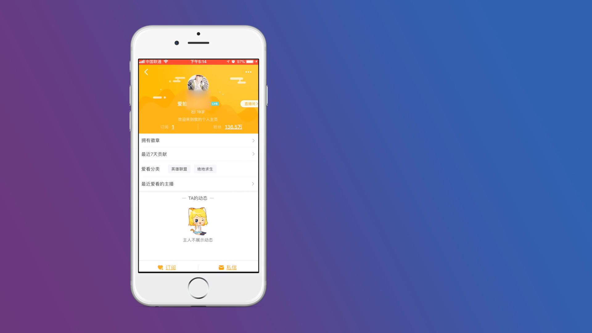 手机游戏用什么直播_直播手机游戏用什么手机_直播手机游戏用什么软件