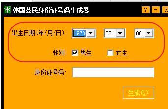 实名认证号码手机游戏怎么解绑_实名认证号码手机游戏怎么改_手机游戏实名认证号码