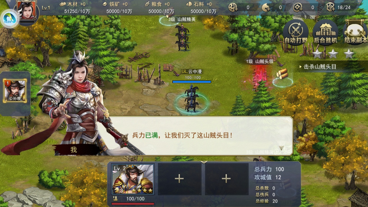 流量还能省玩手机游戏嘛_手机省流量还能玩什么游戏_流量还能省玩手机游戏么