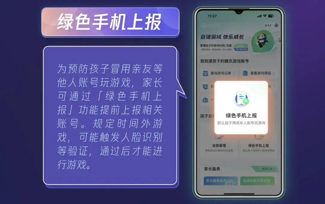 手机怎么删除网页游戏账号_账号网页删除手机游戏会怎么样_网页游戏删不掉