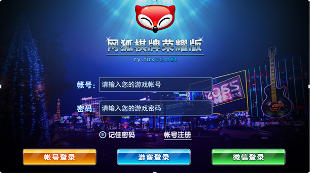 引擎模式开发平台_引擎网络科技有限公司_手机引擎不支持游戏怎么办