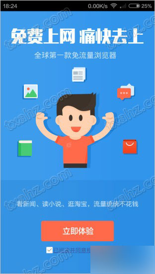 手机上网免流量小游戏_免流量的游戏大全_免流量的手机游戏大全