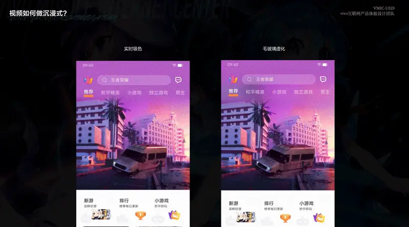 手机游戏设计语言：抓住玩家心的关键要素
