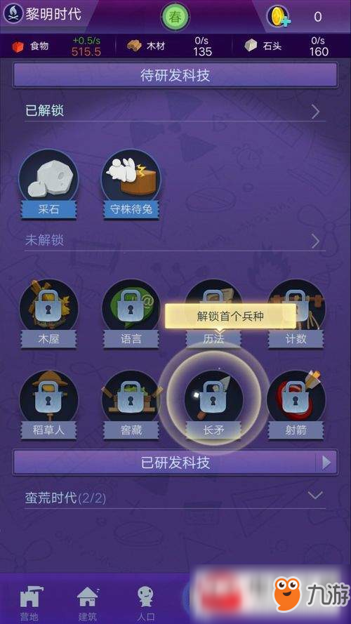 对战连接手机游戏叫什么_手机怎么连接对战游戏_手机联机对战