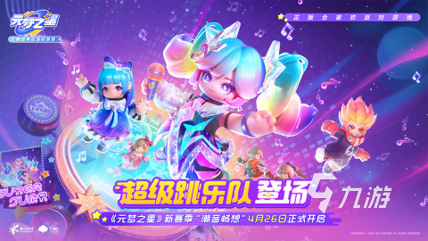 漳州户外游戏手机_漳州户外游戏手机_漳州户外游戏手机