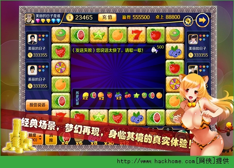 真人版游戏手机版_真人游戏破解版无限钻石_真人手机游戏破解版下载
